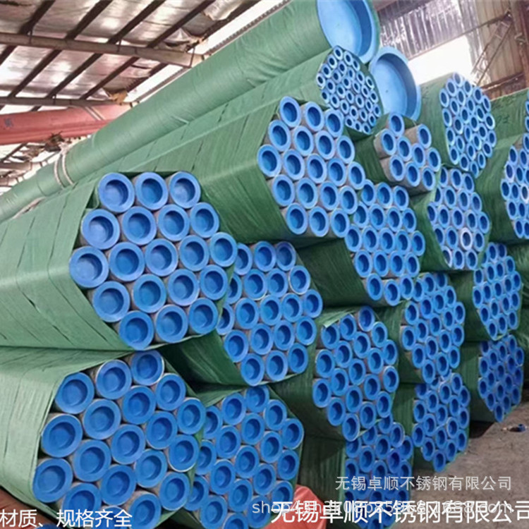 316L不锈钢无缝管无磷痂无锈斑、2205 310S 工业无缝管，可零切