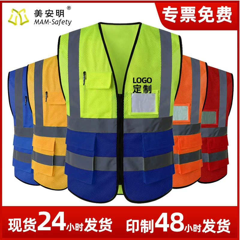 Meianming Factory Флуоресцентная Светоотражающая одежда Сетчатый жилет Комбинезоны для печати Светоотражающий жилет больших размеров