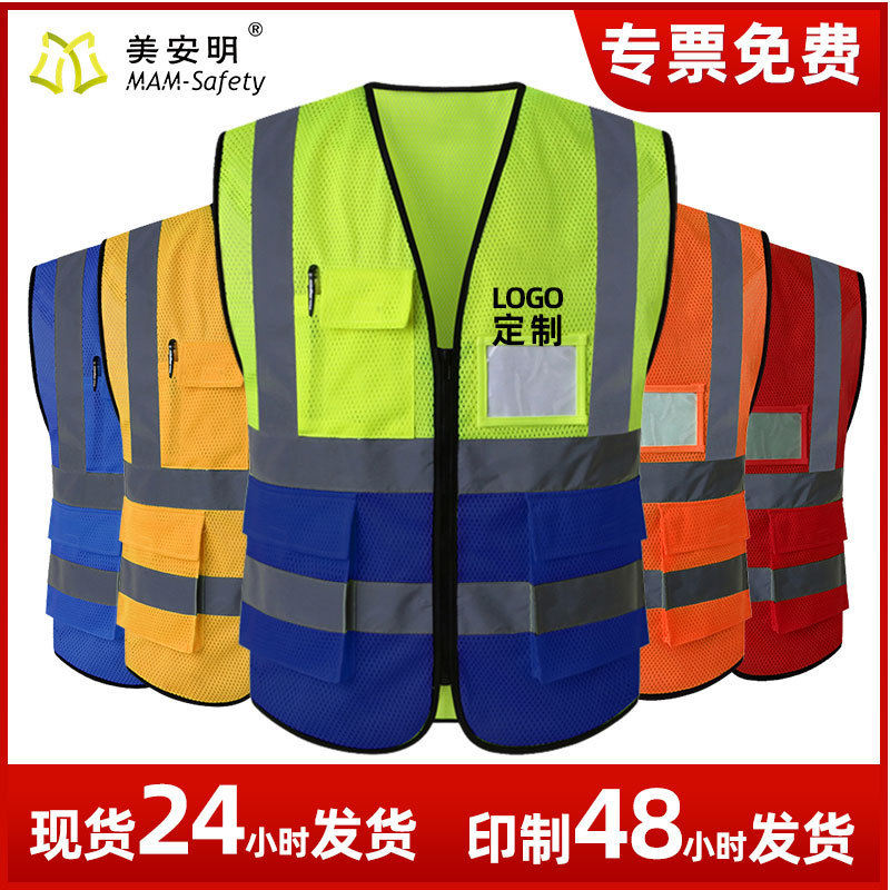 Meianming Factory Fluorescent Traffic Reflective Clothing Mesh Site Vest Overalls Printable Large Size Reflective Vest Meianming Factory Fluorescent Traffic Reflective Clothing Mesh Site Vest Overalls Printable Large Size Reflective Vest