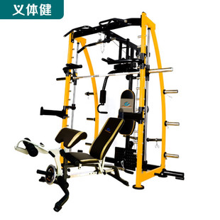 Huijun (Huijun) comprehensive training equipment gantry squat press rack bird comprehensive training fitness equipment