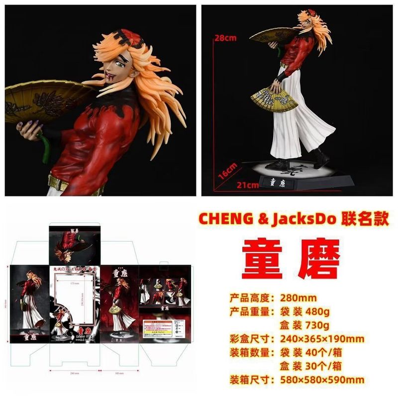 鬼灭之刃十二鬼灭GK黑死牟堕姬妓夫太郎上弦之壹鬼王无惨手办模型|undefined