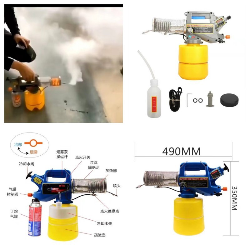 2L pulverizador de insecticida de butano fotográfico pulverizador portátil pulverizador de humo portátil pequeño pulverizador térmico