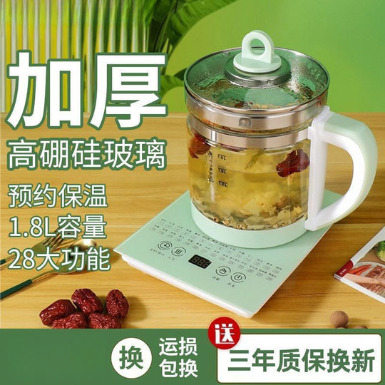 Health Pot Household Multifunctional Touch Screen 1.8L Silent Teapot Glass High Temperature Resistant Thickeneded Flower Tea Free Shipping