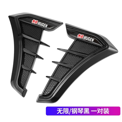 universal modification hood modification — Other Car Modifications - piano-black-infinite-mugen