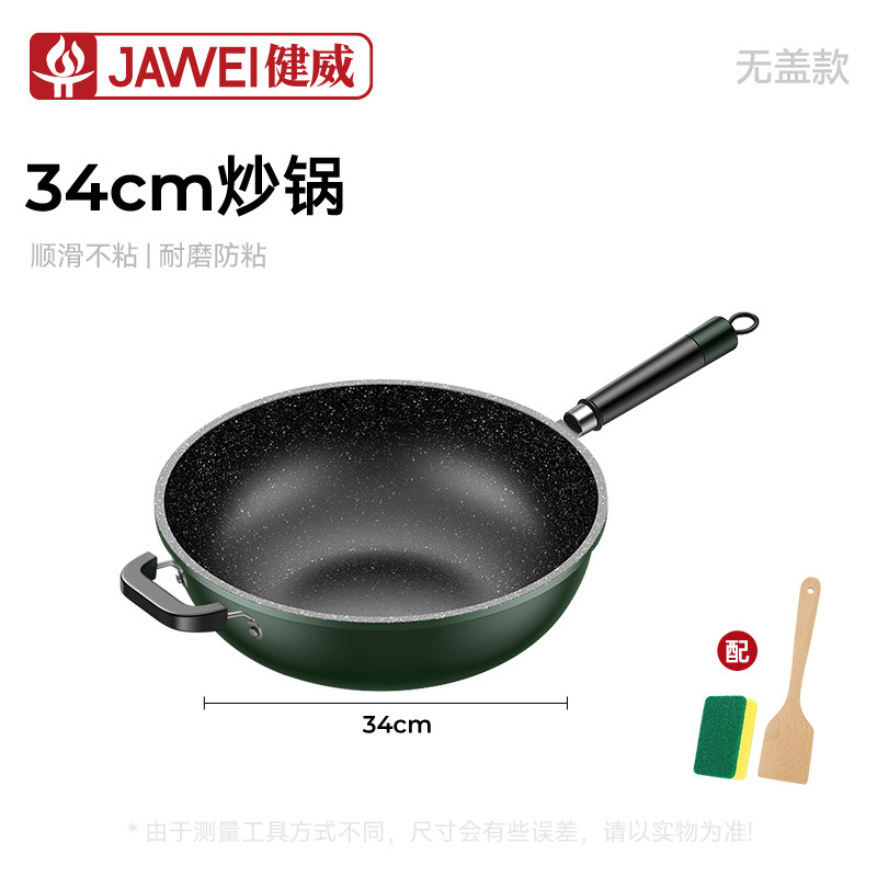 34cm 녹색 웍 + 부착된 귀 + 나무 주걱 + 스펀지 닦음