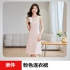 603 pink dress