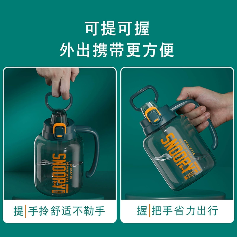 Снупи, ньюби, вместительная летняя спортивная бутылка для спорта в зале