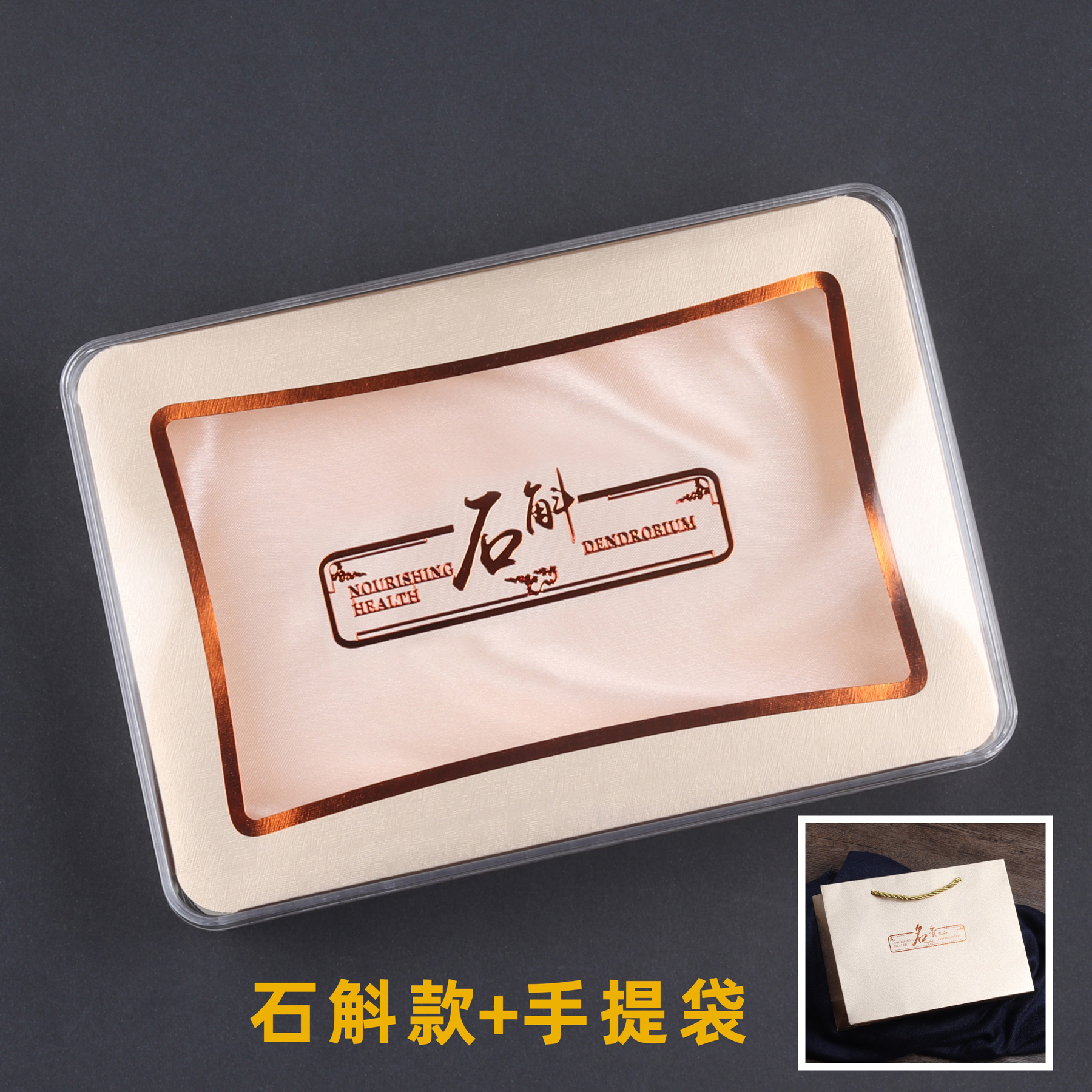 Caja de embalaje de tónico de oro, caja de regalo preciosa, dendrobium, pepino de mar, abalón, cordyceps, gastrodia, radix <unk>