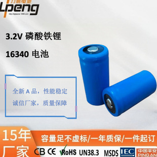 �|ݸ�S�� IFR16340 ��F늳� 3.2V 450MAH���^ 늳������F�