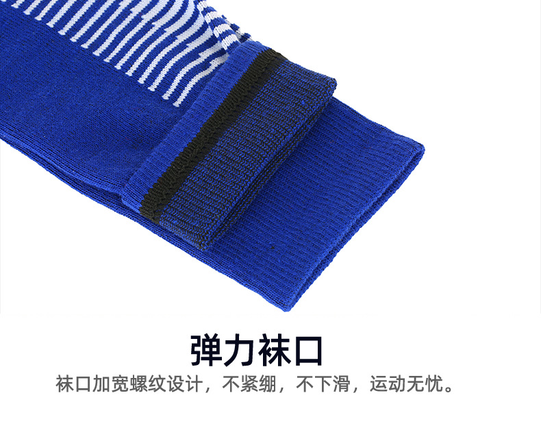 足球袜条纹1修改完成_07