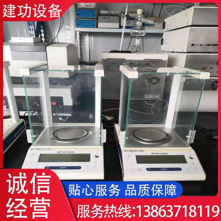二手万分之一分析天平 电子分析天平 十万分之一分析电子天平