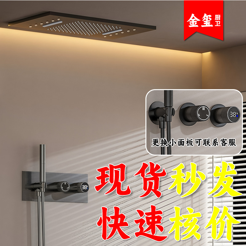 Jiulun Bathroom Wall-Mounted Shower Head Simple Shower Bathing Device All-Copper Three-Piece Concealed System