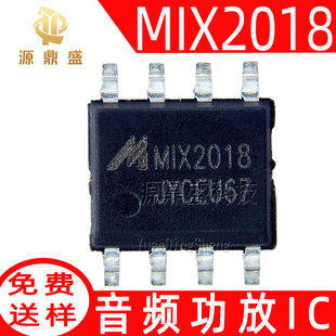 MIX2018 Original Silicon Micro package SOP8 5.2W single channel Class F audio amplifier IC MIX2018A