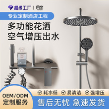 太空铝恒温按键家用暗装浴室圆形喷头洗澡神器增压淋浴花洒套装