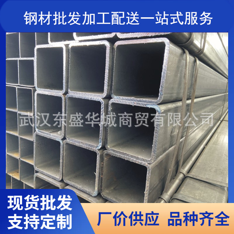 武汉方管 方通 武汉矩形管 厂价直销现货销售