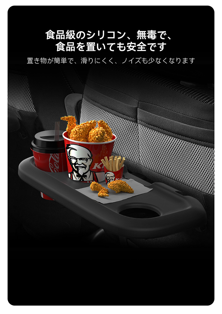Suitable for 21-25 Suzuki Beidou Star Solio Seat Table Silicone Anti-Slip Mat Car Protection Car Supplies