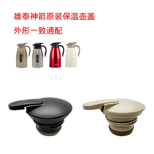 ��̩���SJKH3���؉�ԭ�S���wԭ�S�w�ӟ�ˮ��XTKH20ů�؉��w