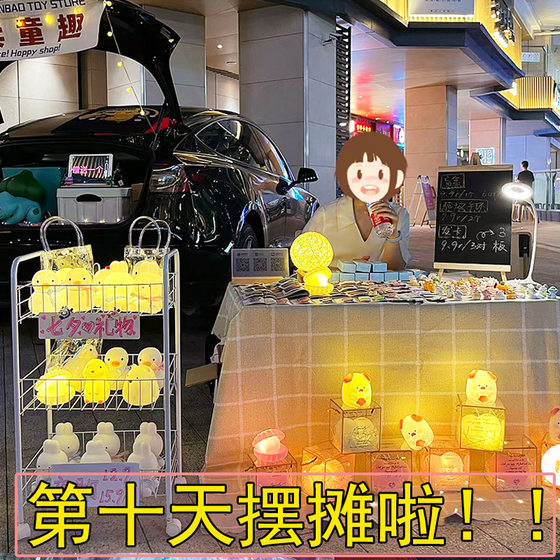 Night Market May Day Stall Small Commodities Internet Celebrous Toy Park Explosions Small Gift Stall Small Gift Luminous Night Light