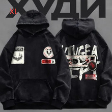 做旧水洗现货立领拉链连帽卫衣加绒俄罗斯WB跨境上衣ozone上衣