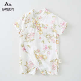 婴儿夏季短袖连体衣宝宝夏款超薄纱布竹棉哈衣儿童空调服新生爬服