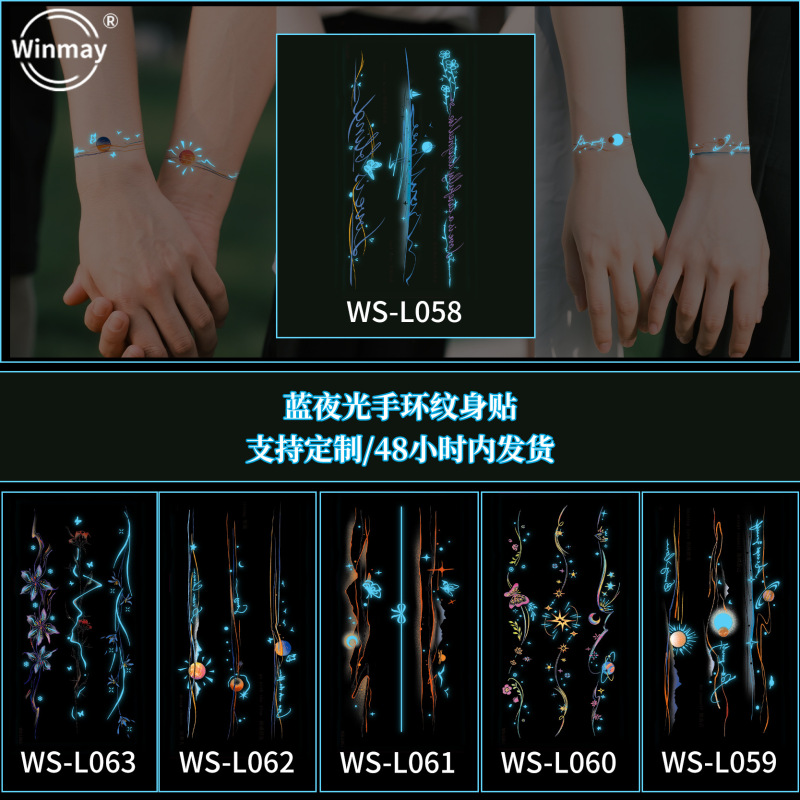 New Luminous Bestie Sister Bracelet Blue Luminous Tattoo Sticker High-End Artificial Bracelet Tattoo Waterproof and Sweat-Proof