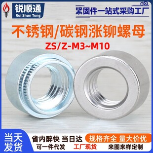 304���P䓝q�T��ĸ��ñ�AZ/ZS-M3M4M5M6M8M10���m�o�̼����m��