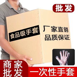 连体雨衣/披;保鲜膜;一次性马桶垫