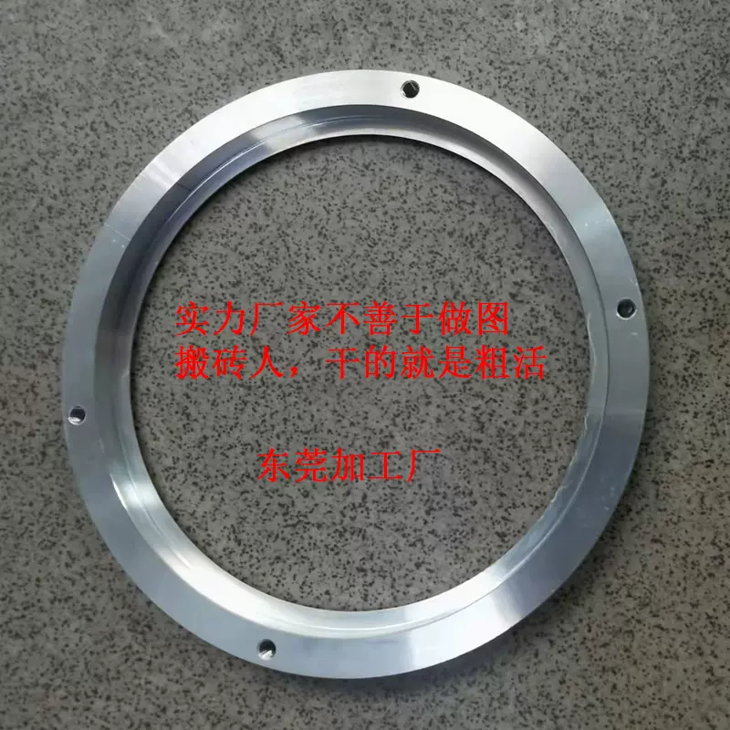 东莞数控车床加工铝件铝产品铝环大铝圆圈压板铝衬套铝圈机械