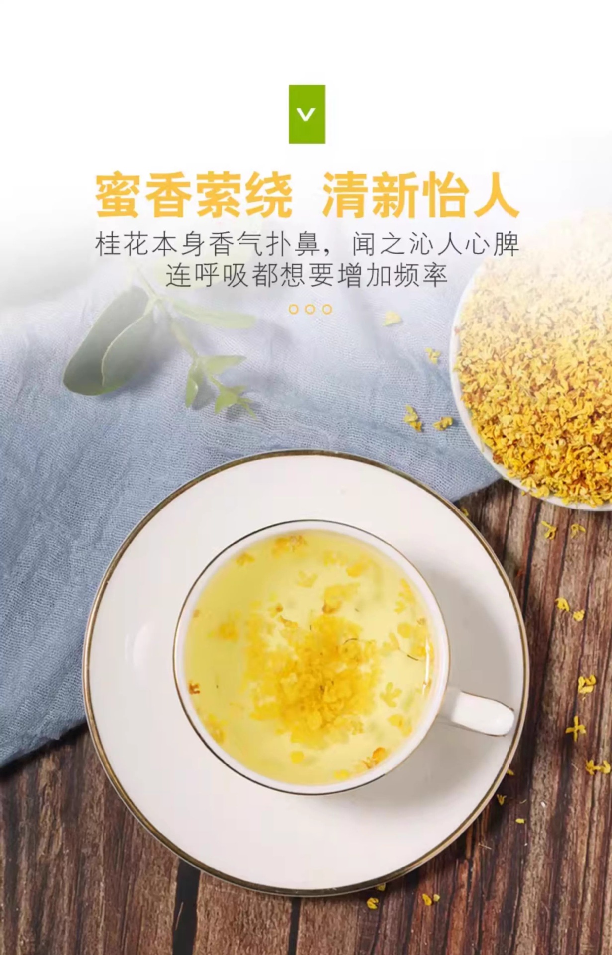 Dried Osmanthus Flowers Gui Hua 500g Edible Golden Blossoms for Herbal Tea and Culinary Use quality and texture
