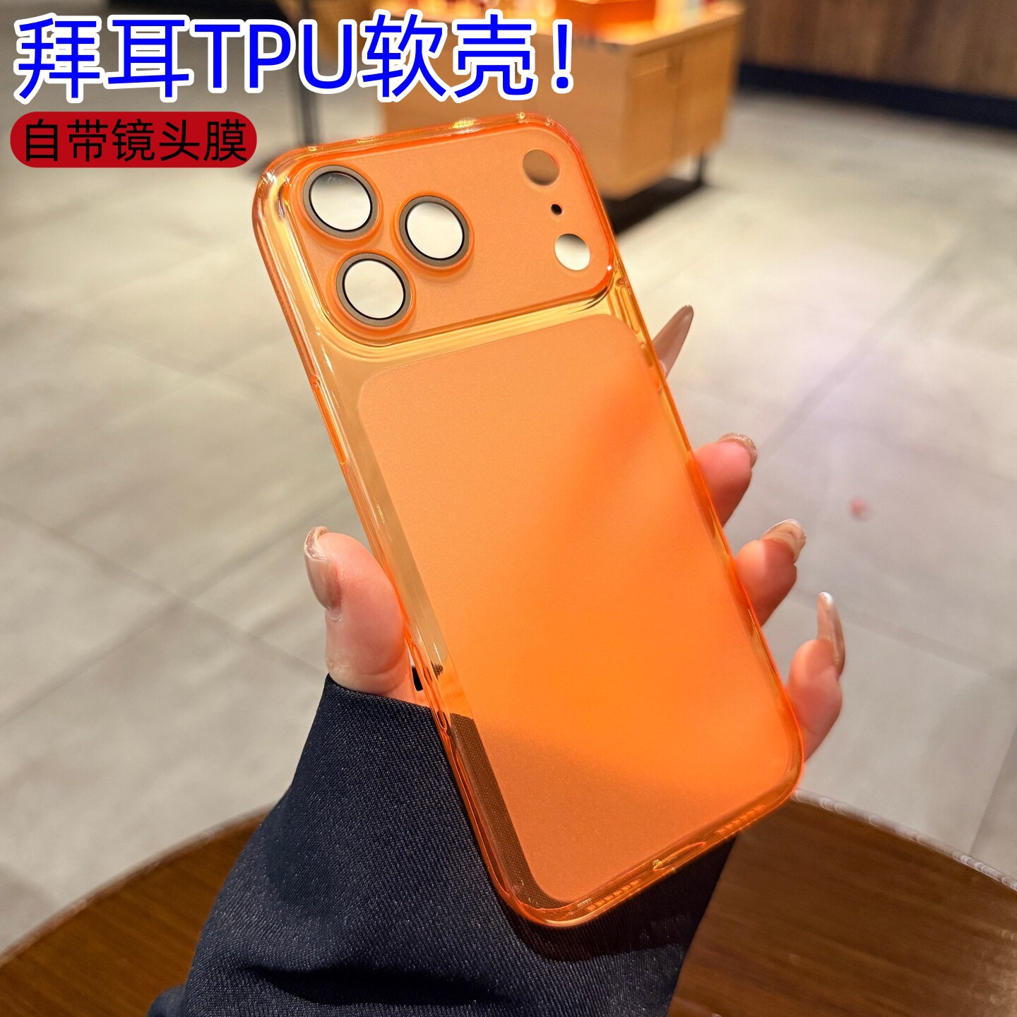 Gran película de lente de ventana para iPhone17PROMAX caso de teléfono 15 manzana 16 esmaltado ultra delgado caso suave transparente