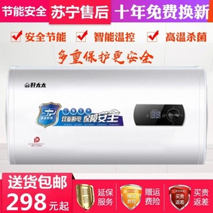 ���ú�̫̫늟�ˮ������һ����Ч�l���g���ⷿ�A��Ͱϴ��