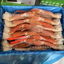 俄罗斯鳕蟹脚 10斤/件8成货 海鲜自助餐食材冷冻雪蟹脚 鳕蟹足