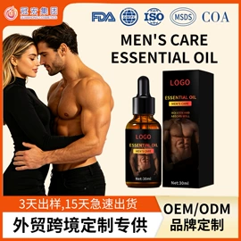 身体乳、霜;复方精油;面霜