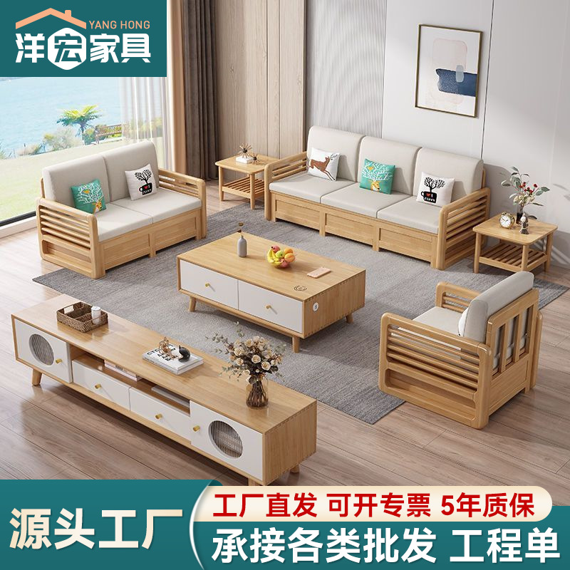 Simple sala de estar de almacenamiento en el hogar caja alta apartamento pequeño con concubina imperial invierno y verano nórdico de doble uso de madera maciza sofá combinación al por mayor