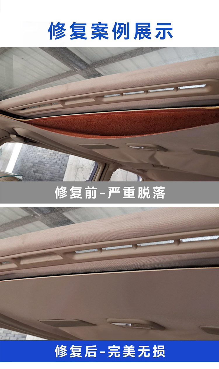Car Repair Ceiling Cloth Detachment Nail Fixing Clip Car Interior Modification Renovation Special Glue Thumbtack No Disassembly Needed