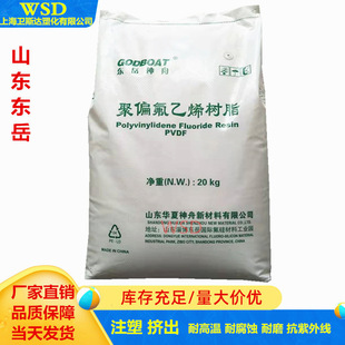 �S��ֱ�NPVDF ɽ�|�|�� DS206 ע�� �D�� ��ƫ����ϩ �F��������
