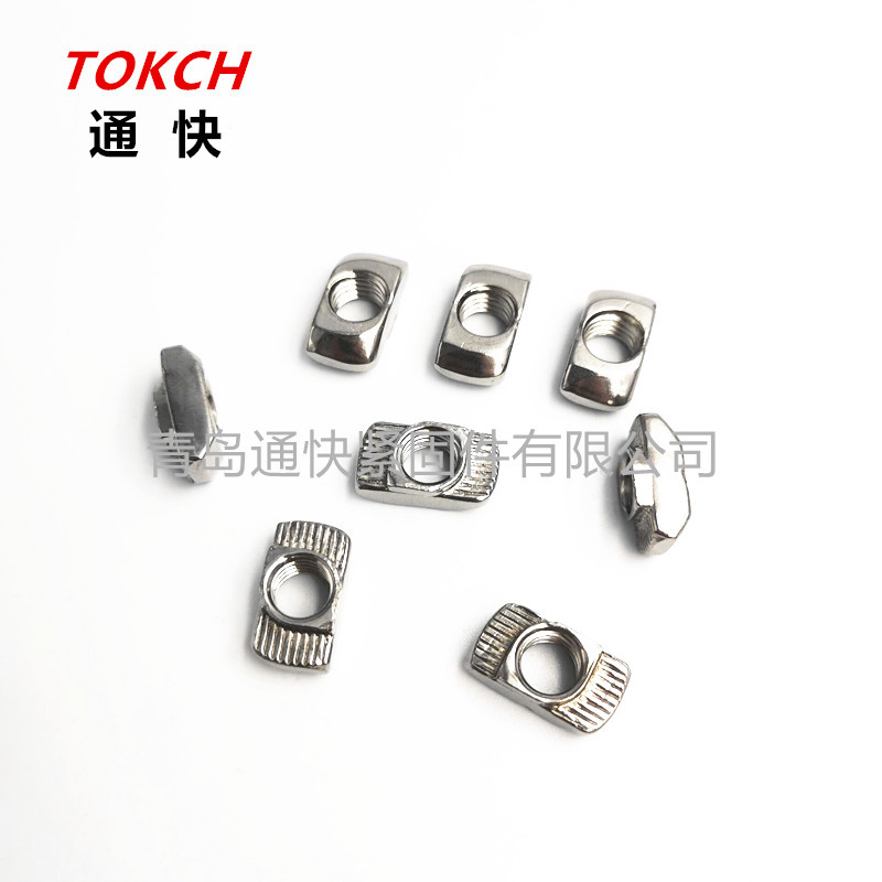 不锈钢欧标T型螺母 铝型材滑块螺母 带钢珠螺母 非标T型螺母制造