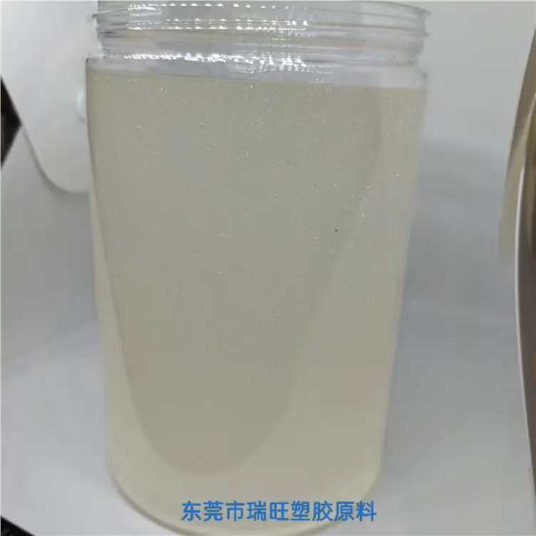 液体三元乙丙橡胶 RW-Y04 低分子量 高流动性 耐候抗冲击