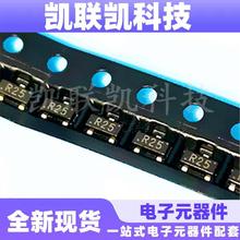 高频三极管2SC3356 SOT-23 2SC3356 R25 7G频率 全新现货