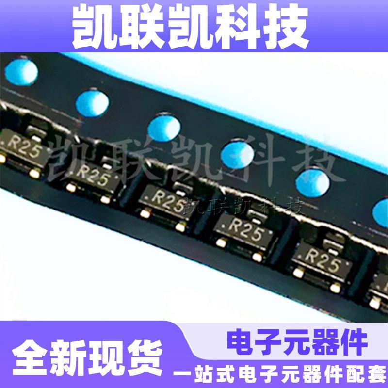 高频三极管2SC3356 SOT-23 2SC3356 R25 7G频率 全新现货