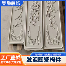 别墅罗马柱浮雕墙角柱头脚发泡陶瓷构件梁托外墙装饰线条轻质构件