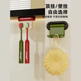 衣钩/挂钩;其他整理用具;封口夹