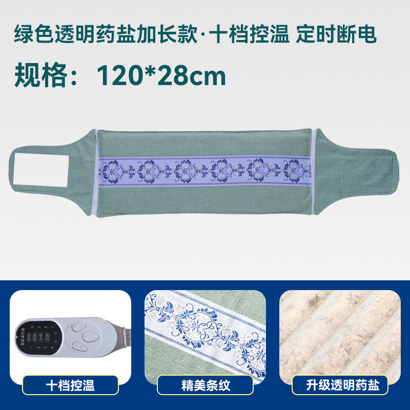 海塩温湿布バッグ粗塩毛布電気加熱灸温湿布バッグ全身ユニバーサル暖かい宮殿コールドベルト理学療法バッグ卸売|undefined