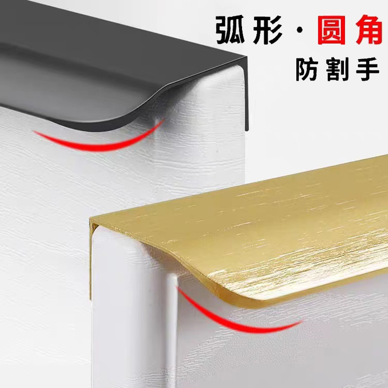 外貿跨境免打孔隱形櫃門拉手抽屜暗手把櫥櫃長拉手工廠批發