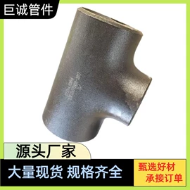 弯头;三通;其他管件