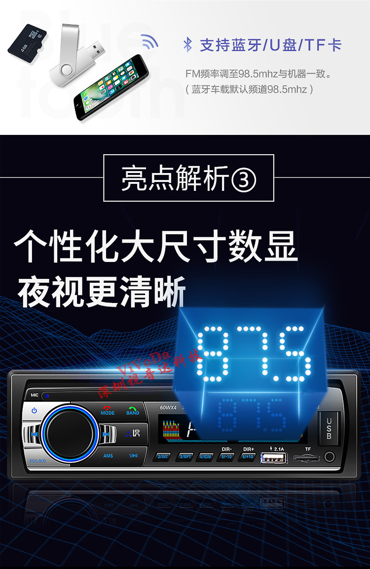 530-视音达详情-750_05.jpg