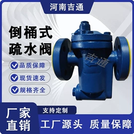 其他阀门;球阀;闸阀