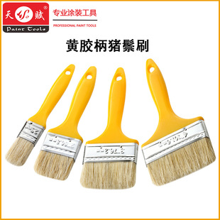 ���x���i��ë����ˢ��ë���|�S�z��ˢҎ���Rȫ