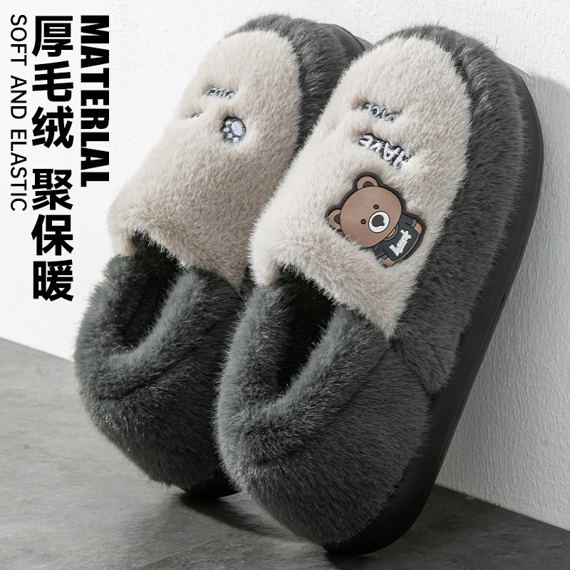 Cotton Slippers for Men in Autumn and Winter Indoor Home Dormitory Non-Slip Warm Couple Style Silent Bag Heel Thick-Soled Cotton Shoes for Women