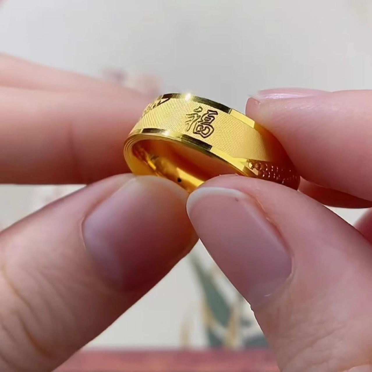 Fortune Character Ring, High-End Titanium Steel Ring, Unisex Plain Surface Ring, Simple and Stylish Wide Ring with Embossed Pattern, Gift for Dad